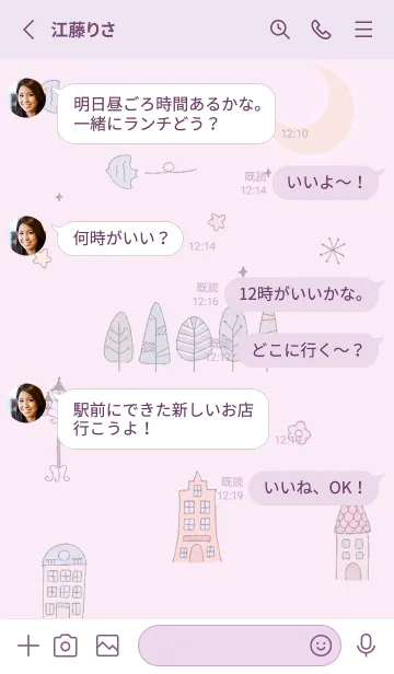 [LINE着せ替え] pinkpurple♡シンフォニー11_1の画像3