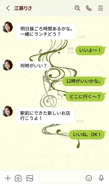 [LINE着せ替え] 和音 流水-音楽記号  シーモスの画像3