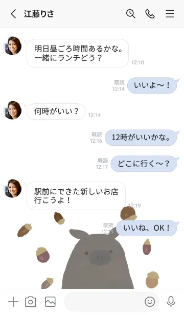 [LINE着せ替え] どんぐりブタの画像3