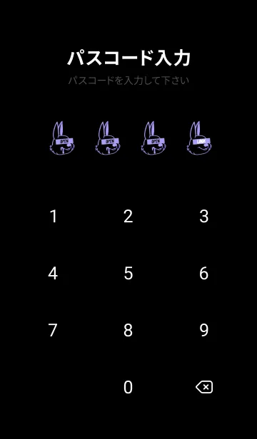 [LINE着せ替え] ウォナビー ラビット 69の画像4