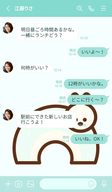 [LINE着せ替え] Little bunny town 4の画像3