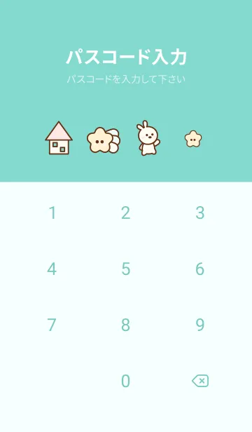 [LINE着せ替え] Little bunny town 4の画像4