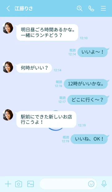 [LINE着せ替え] シンプル ミニ スマイル 45の画像3
