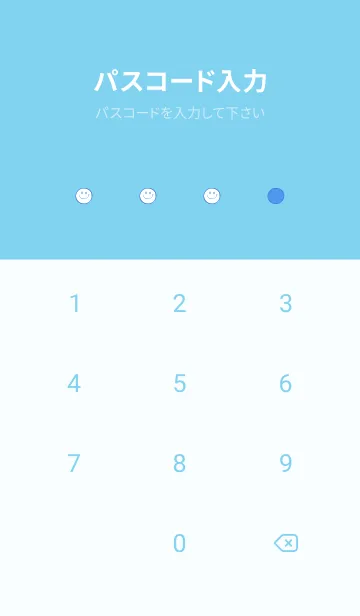 [LINE着せ替え] シンプル ミニ スマイル 45の画像4