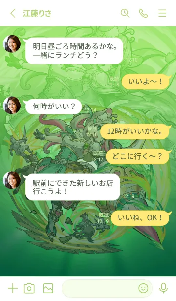 [LINE着せ替え] 【モンスト】ブラダマンテの画像3