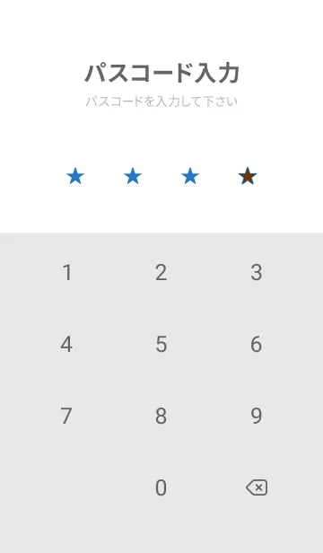 [LINE着せ替え] スター 357の画像4