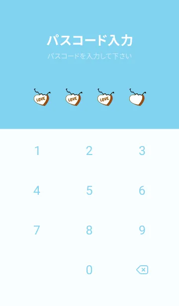 [LINE着せ替え] ラブ スマイル 135の画像4