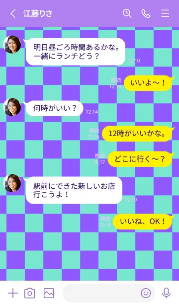 [LINE着せ替え] カラー チェック 15の画像3