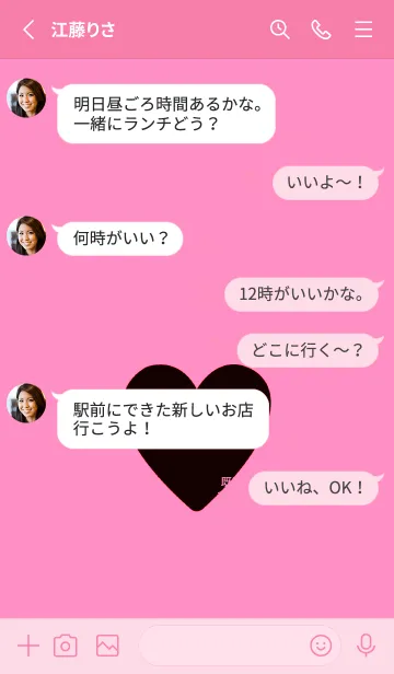 [LINE着せ替え] ハート -ラブ- 64の画像3