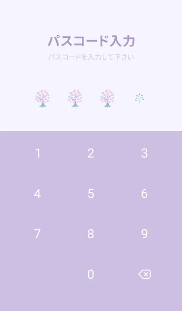 [LINE着せ替え] purple♡幸せ空間12_1の画像4