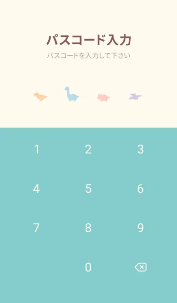 [LINE着せ替え] ゆるい恐竜 _ ベージュカラフルの画像4