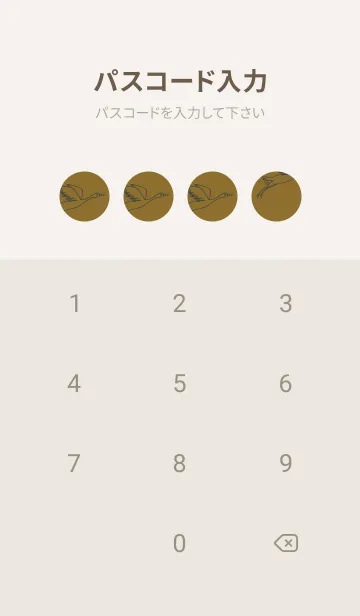 [LINE着せ替え] 鳥とハート ゴールデンオーカーの画像4