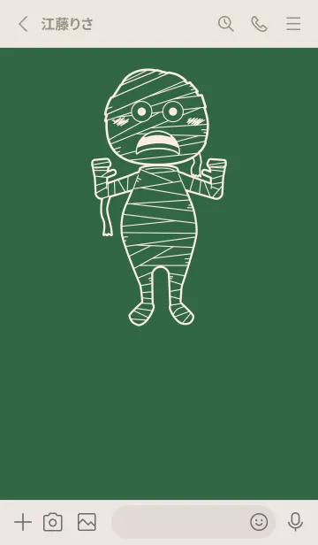 [LINE着せ替え] 妖怪 ミイラ 千歳緑の画像2