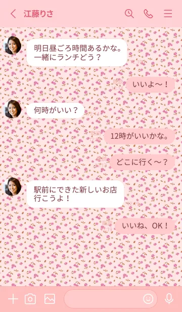 [LINE着せ替え] 小花柄ピンク◯けいとのともだちの画像3