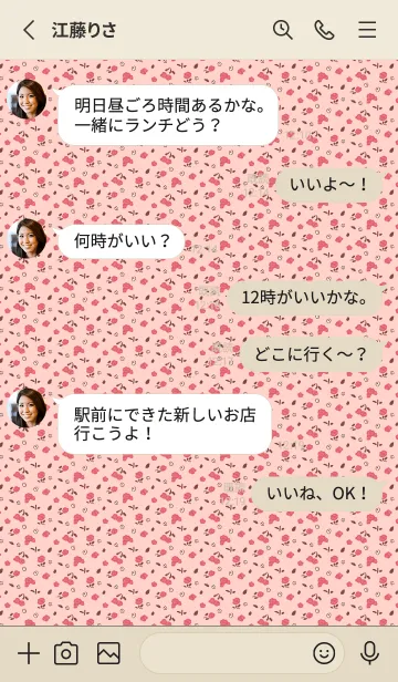 [LINE着せ替え] 小花柄レッド◯けいとのともだちの画像3