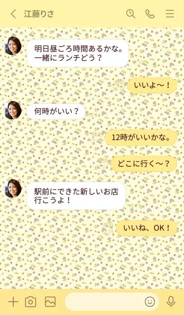 [LINE着せ替え] 小花柄イエロー◯けいとのともだちの画像3