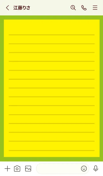 [LINE着せ替え] カラー便箋/イエロー/リーフグリーンの画像2