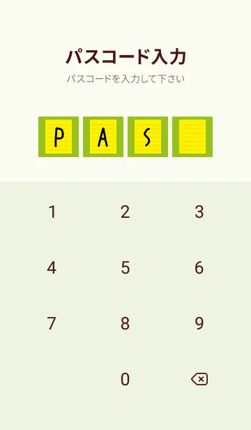 [LINE着せ替え] カラー便箋/イエロー/リーフグリーンの画像4