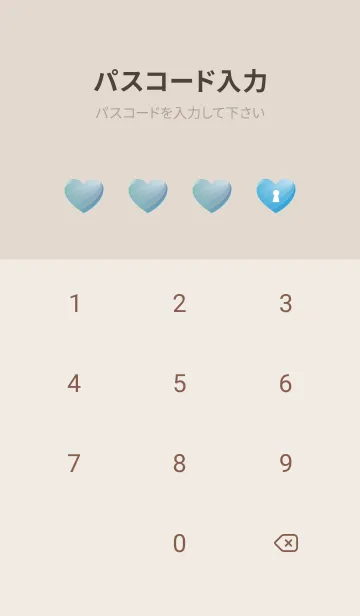 [LINE着せ替え] simple gradient heart 23の画像4