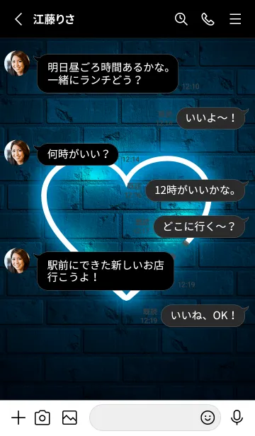 [LINE着せ替え] Shining neon heart 43の画像3