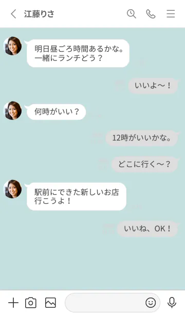 [LINE着せ替え] ペールグリーン × グレーの画像3