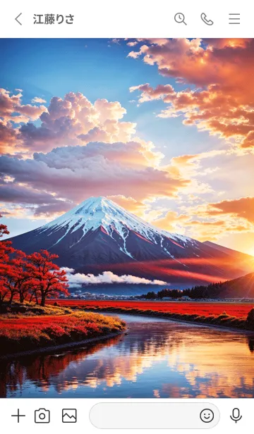 [LINE着せ替え] 最高最強風水 美しい富士山 幸運の37の画像2