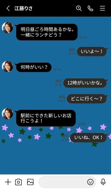 [LINE着せ替え] シンプル カラー スター 129の画像3