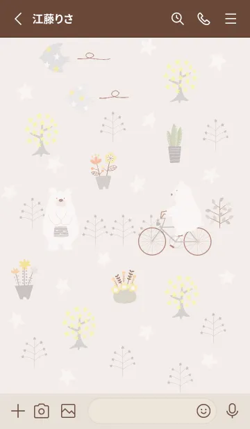 [LINE着せ替え] pinkbrown☆星の森08_1の画像2