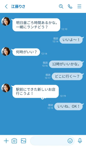 [LINE着せ替え] ミニ フラワー _184の画像3