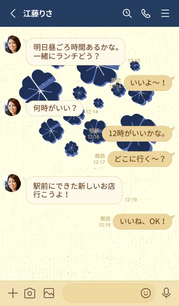 [LINE着せ替え] Piano clover ネービーブルーの画像3