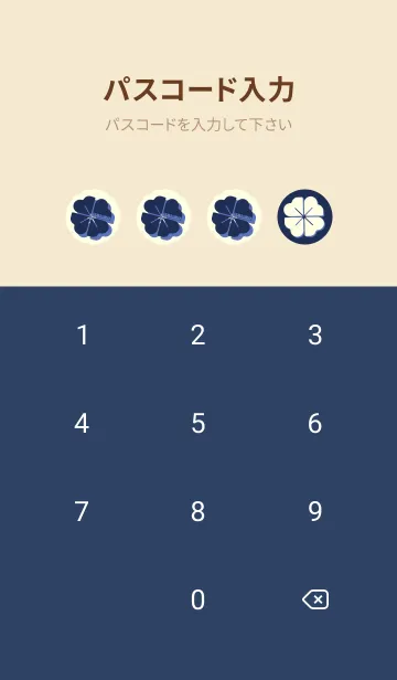 [LINE着せ替え] Piano clover ネービーブルーの画像4