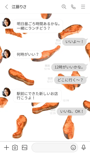 [LINE着せ替え] 焼き鮭 朝食の画像3