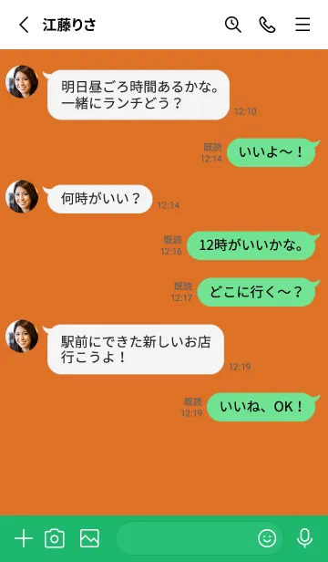 [LINE着せ替え] シンプル アイコン .11の画像3