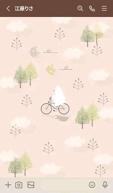 [LINE着せ替え] orange♡浮かぶ雲13_1の画像2