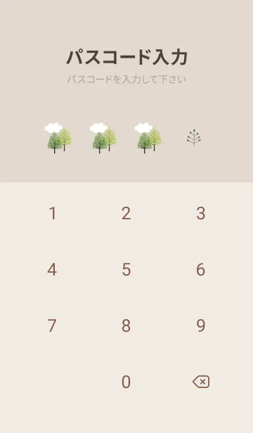 [LINE着せ替え] orange♡浮かぶ雲13_1の画像4