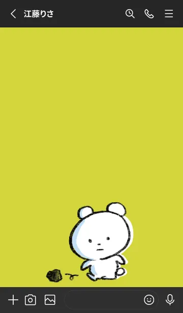 [LINE着せ替え] 黒と黄色 : まるくま7の画像2