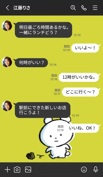 [LINE着せ替え] 黒と黄色 : まるくま7の画像3