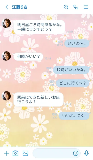 [LINE着せ替え] 白い花のリース 水彩20の画像3