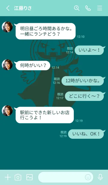 [LINE着せ替え] 妖怪 ジャックオランタン Teal greenの画像3