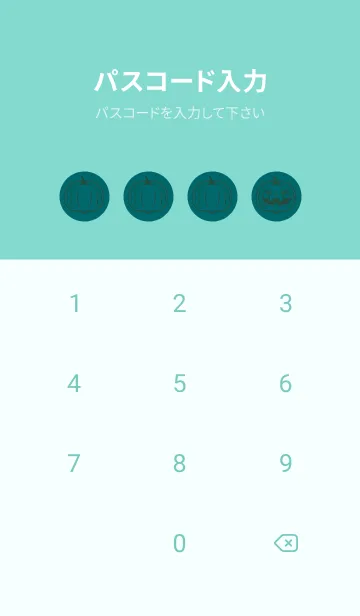 [LINE着せ替え] 妖怪 ジャックオランタン Teal greenの画像4