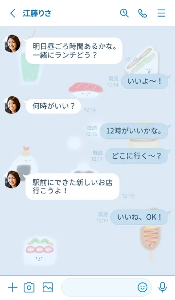 [LINE着せ替え] blue♡So good16_1の画像3