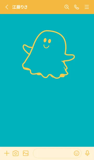 [LINE着せ替え] 妖怪 ゴースト アジュールブルーの画像2