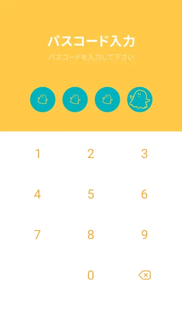 [LINE着せ替え] 妖怪 ゴースト アジュールブルーの画像4