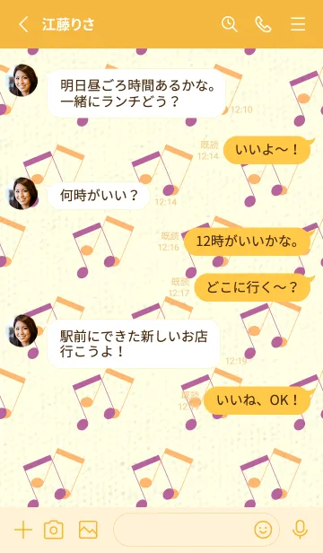 [LINE着せ替え] 2連符柄  ディープモーベットの画像3