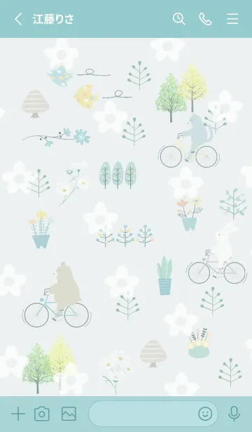 [LINE着せ替え] bluegreen♡秋風06_1の画像2