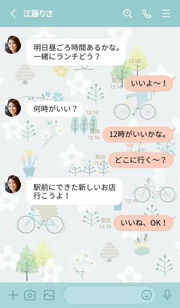 [LINE着せ替え] bluegreen♡秋風06_1の画像3