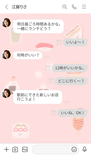 [LINE着せ替え] red♡So good14_1の画像3