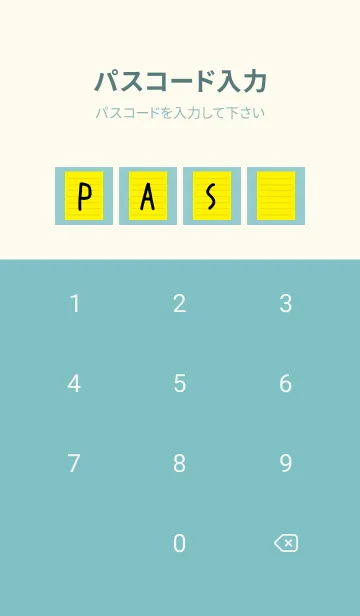 [LINE着せ替え] カラー便箋/イエロー/くすみミントグリーンの画像4