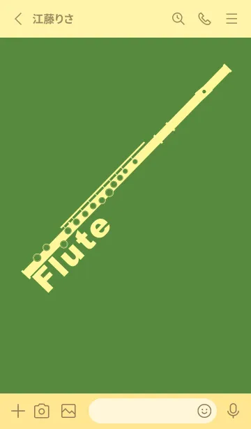 [LINE着せ替え] フルート カラー アイビーグリーンの画像2