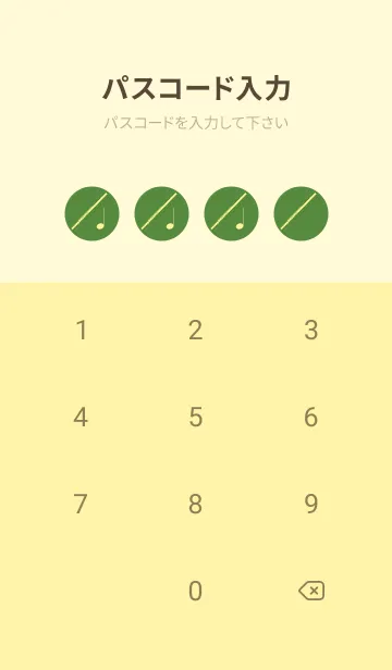 [LINE着せ替え] フルート カラー アイビーグリーンの画像4